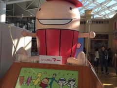 -中部国际机场