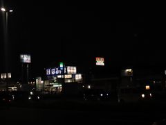 -美国村
