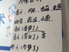-八味餐馆(林司后店)