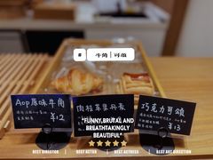 -慢熟面包店bud bread(孩儿巷店)