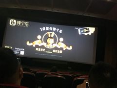 -中影国际影城(兰生大厦CINITY LED店)