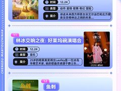 -武商摩尔影城(国广IMAX激光店)