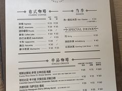 菜单-METAL HANDS(五道营店)