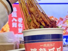 -降龙爪爪(建设路1店)