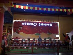 -青岛东方影都融创电影世界