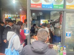 -逍遥镇刘相五胡辣汤豆沫馆(康复中街店)