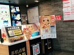 -麦当劳(北站北广场店)