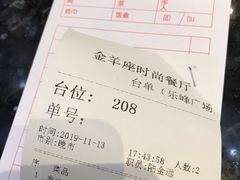 -新兴·金羊座·粤菜点心(乐峰店)