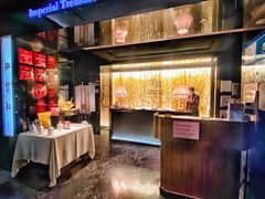 -御宝轩(益丰·外滩源店)