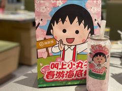 -海底捞火锅(振华商厦店)