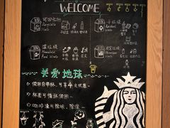 -星巴克臻选(莘庄仲盛店)