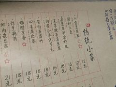 菜单-大牌大·传统杭帮菜(湖滨店)