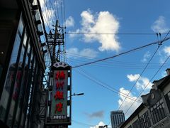 -扬州饭店(南京东路店)