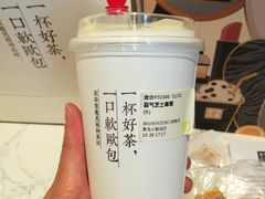 -奈雪的茶(青岛卓悦里INTOWN店)