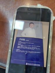 -南京医科大学友谊整形外科医院