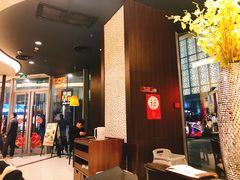 -必胜客(吾悦国际广场店)