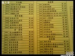 -德记潮州菜馆(卑路乍街)