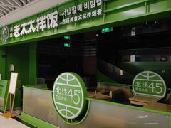 -中海环宇荟
