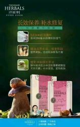 -丽妍国际化妆品