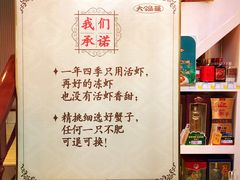 -大锅强·蒸海鲜青岛菜(吾悦广场店)