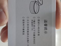 -阮大兴糕团(日月光中心店)