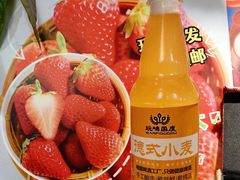 -玩啤国度精酿啤酒(宝山店)