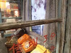 -CITY MART城市集市·里弄(北外滩来福士广场店)