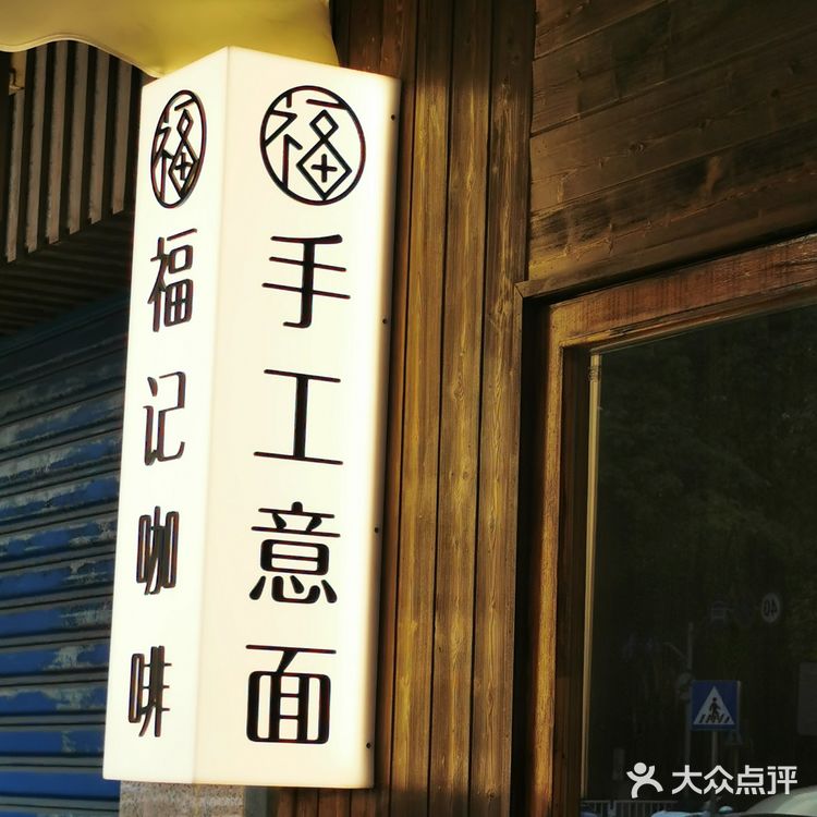 这家宽面好好吃，等了一小时值了