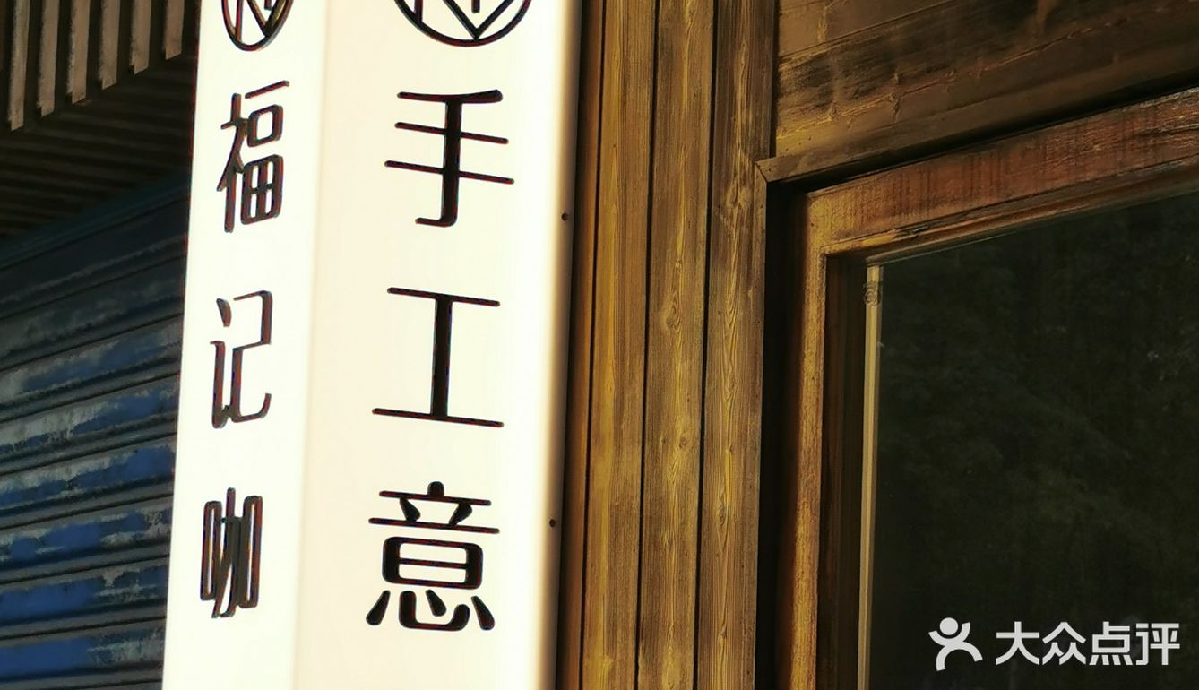 这家宽面好好吃，等了一小时值了