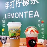 深圳首家🔥大叔的茶也太上头了吧‼️‼️‼️