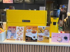 -麦当劳(沙河店)
