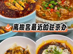 -成都驻京办餐厅(蜀都宾馆店)