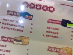 -拾烧·古法手作车轮饼(西直门凯德茂店)