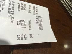 老兰家烤肉(小南门店)-老兰家传统烧烤炒菜泡馍(小南门店)