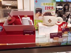 -Tims天好咖啡·贝果(东方广场店)