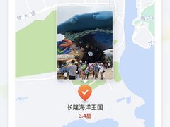 -珠海长隆海洋王国