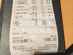 -本逸·割烹料理(湖墅店)