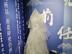 -成都失恋馆
