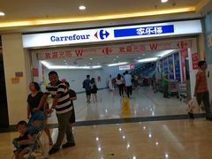 -连城·新天地(福华一路店)