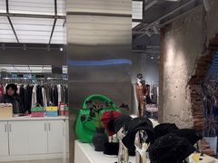 -白噪音White Noise·798概念店