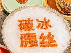 -蜀江龙火锅(339店)
