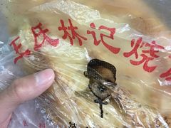 -王氏双塔烧饼(葑门横街店)