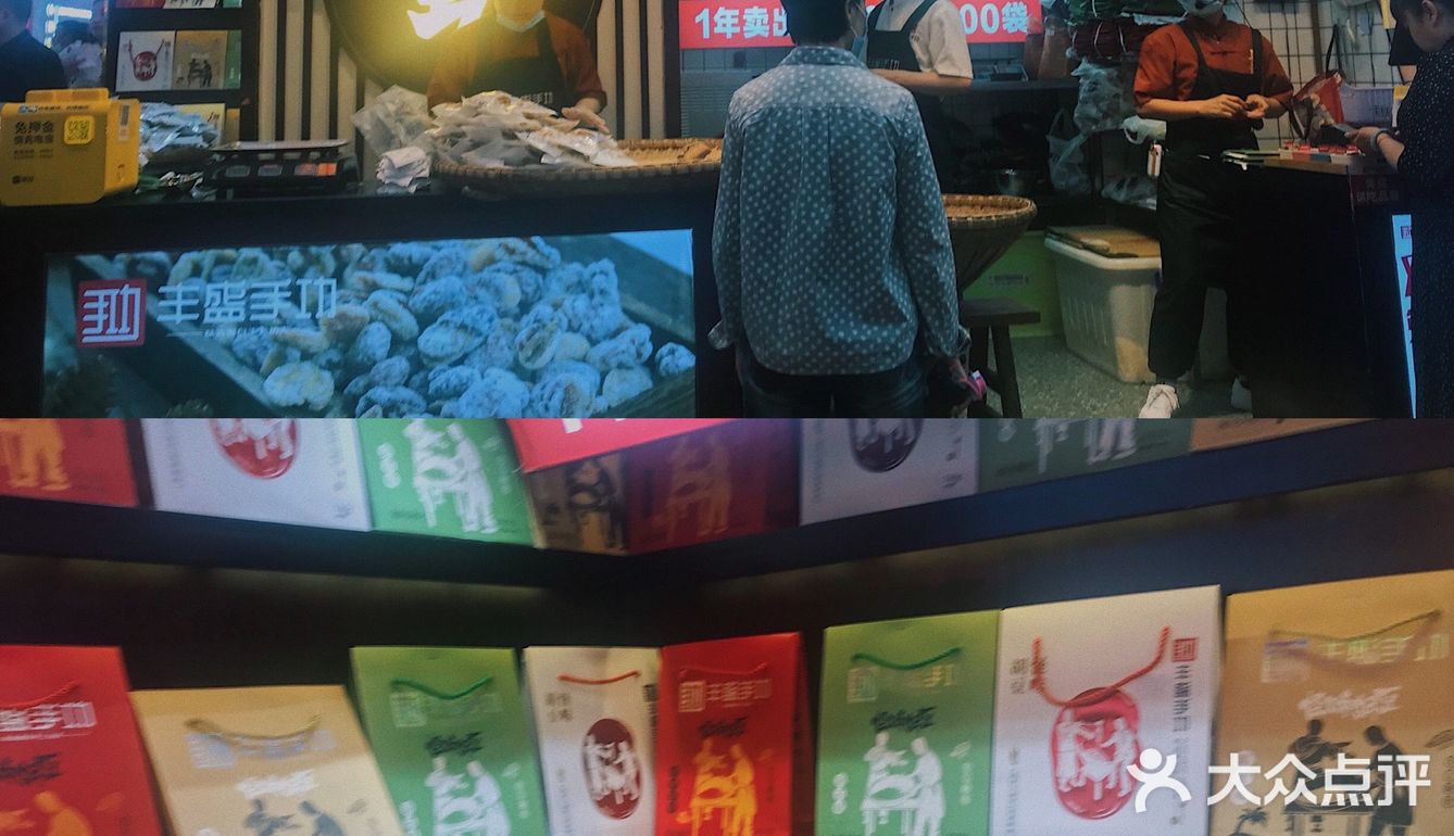 解放碑排队王🔥｜1⃣️年卖出百万份的祖传手艺丰盛手功怪味胡豆！