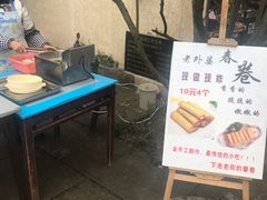 -壹华里·市集