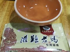 -灌县老妈砂锅串串香(万科红生活广场店)