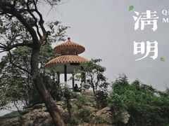 -广州市白云山风景名胜区