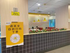 -真功夫(大德路店)