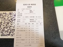 -旺晖本帮骨头煲·深夜火锅(梅园路店)
