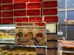 -白玉兰食品(甜云店)