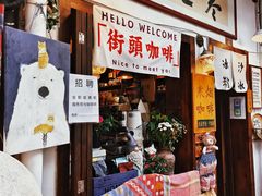 -小河直街历史文化街区